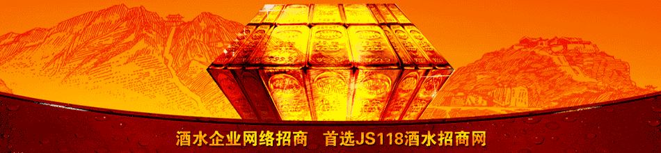 贵州关渡酒业有限公司